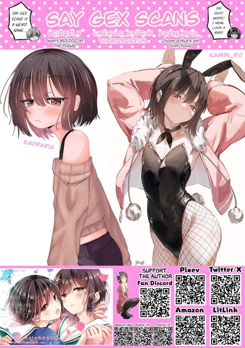 I Turned My Childhood Friend Into A Girl 117 18