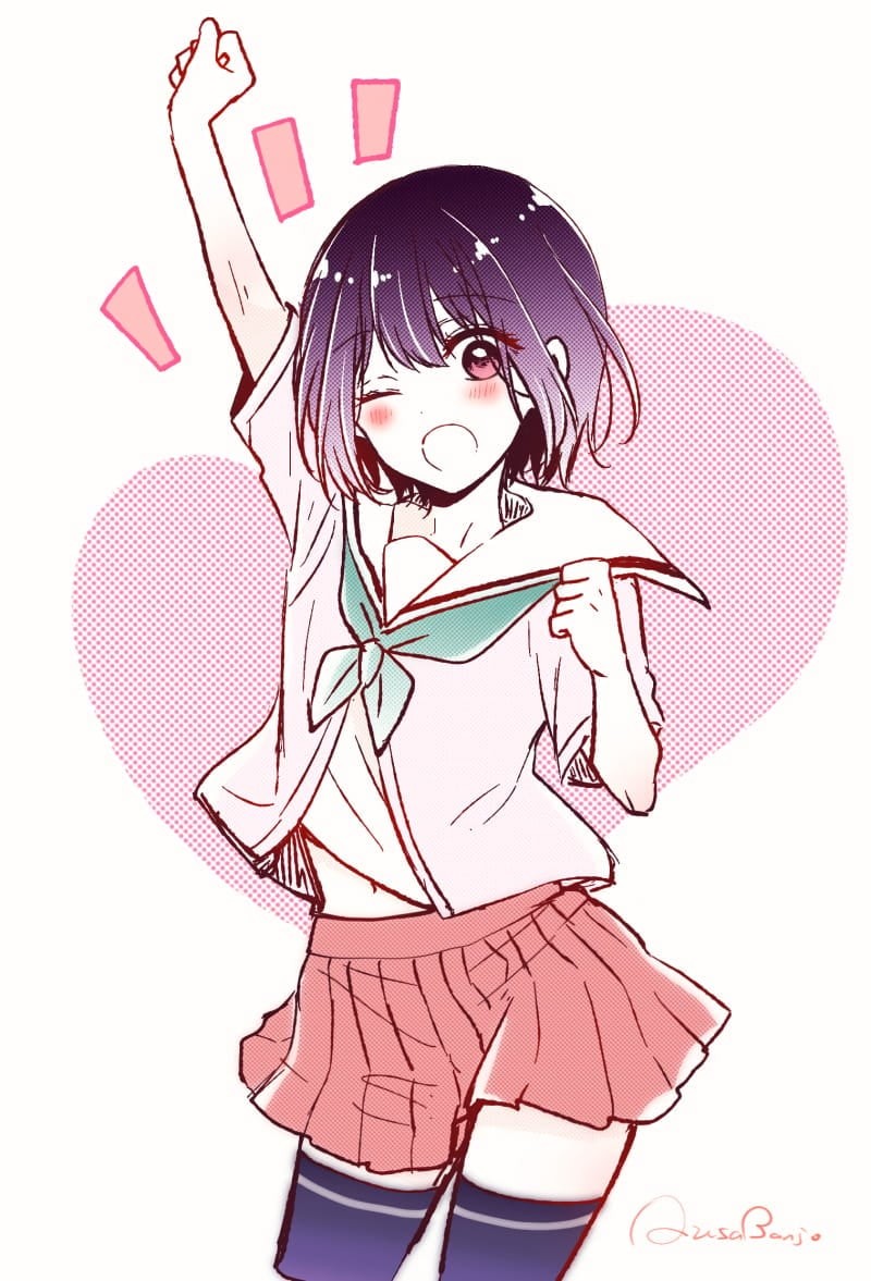 I Turned My Childhood Friend Into A Girl 28 7