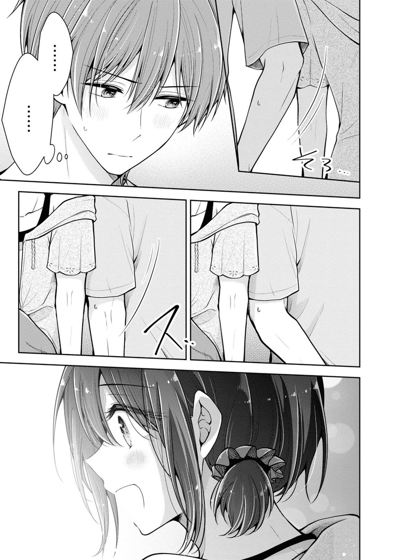 I Turned My Childhood Friend Into A Girl 47 16