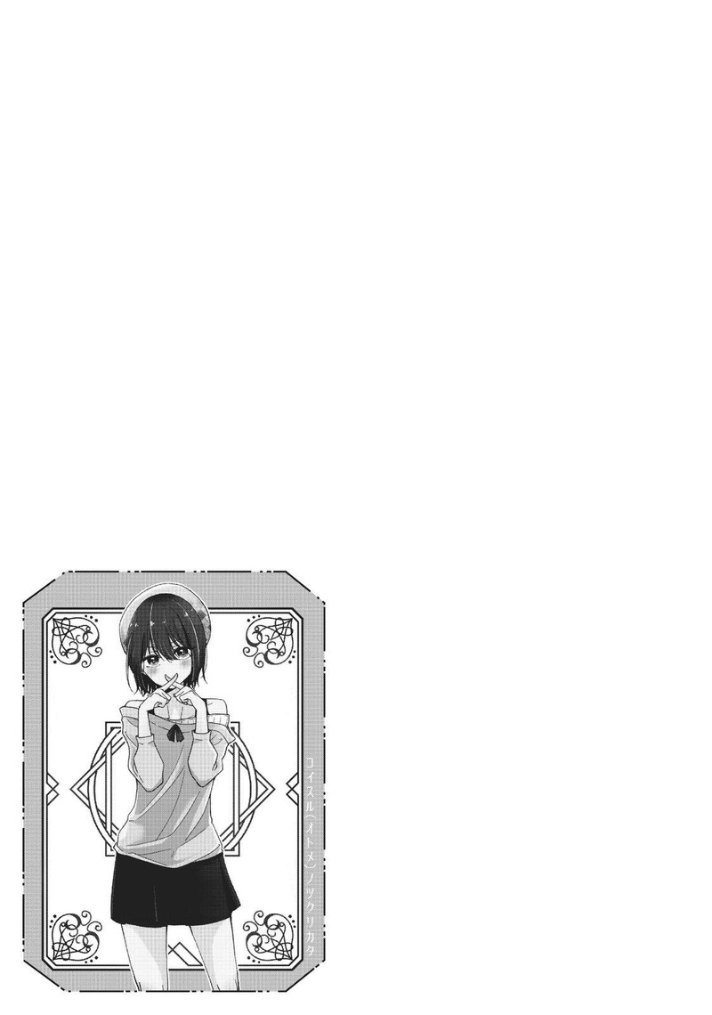 I Turned My Childhood Friend Into A Girl 5 45