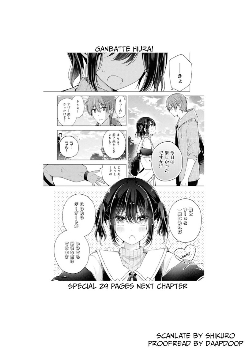 I Turned My Childhood Friend Into A Girl 66 13