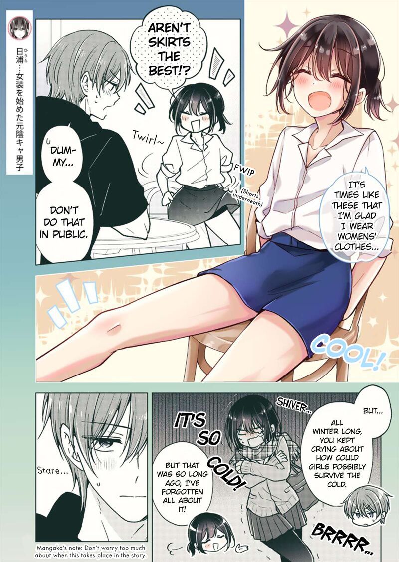 I Turned My Childhood Friend Into A Girl 85e 2