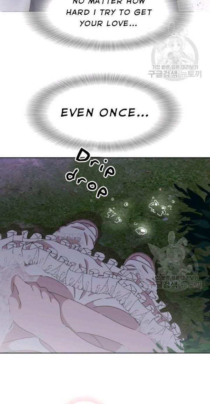 I Was Born As The Demon Lords Daughter 120 54