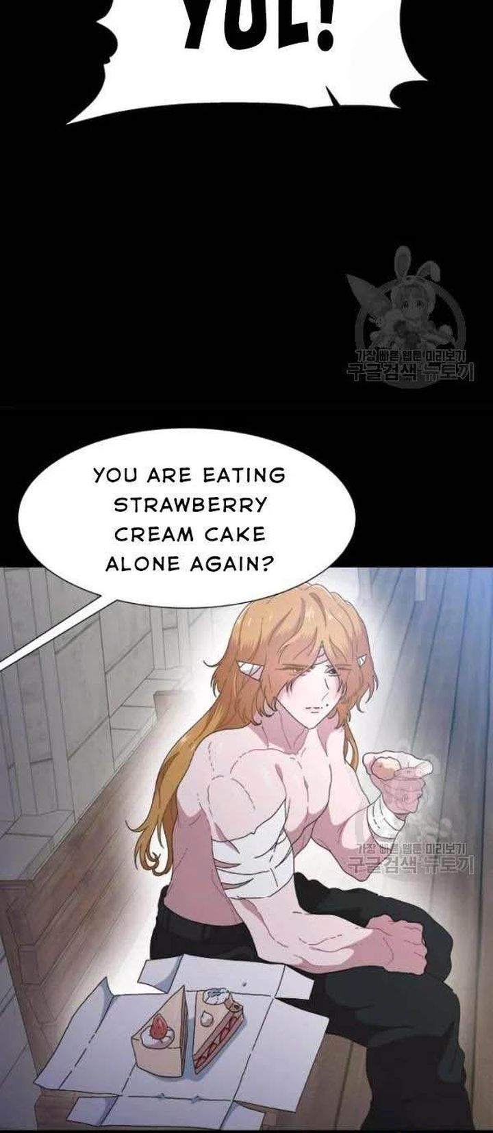I Was Born As The Demon Lords Daughter 124 47