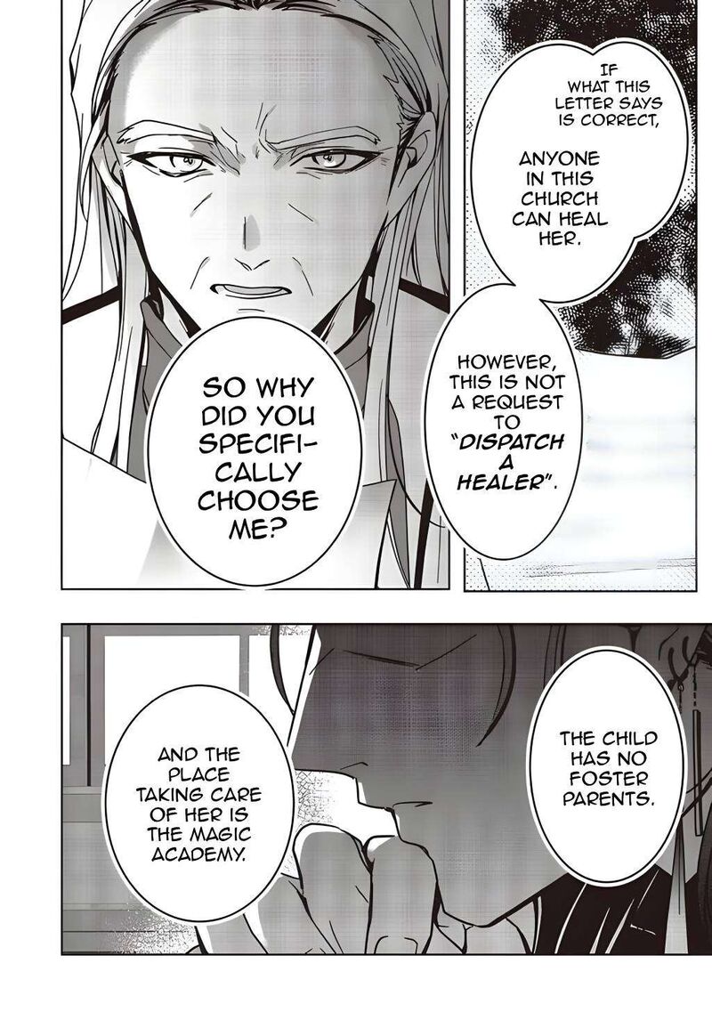 I Will Leisurely Become A Healer In Another World 18 17