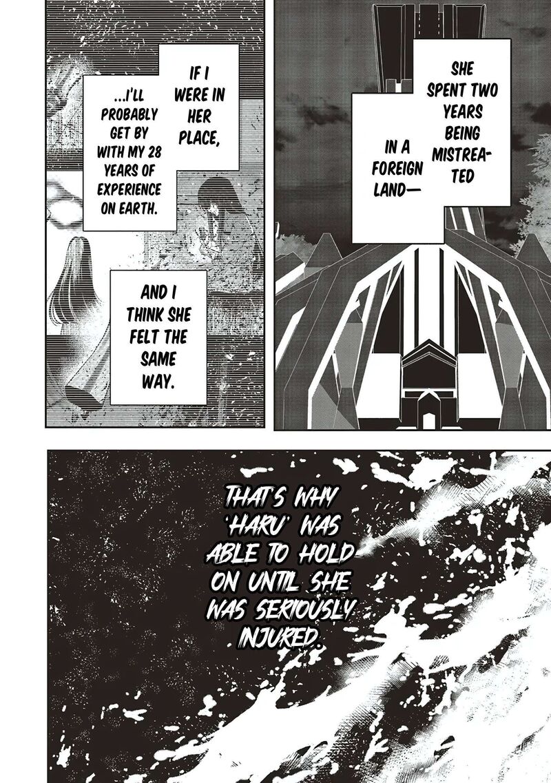 I Will Leisurely Become A Healer In Another World 19 11