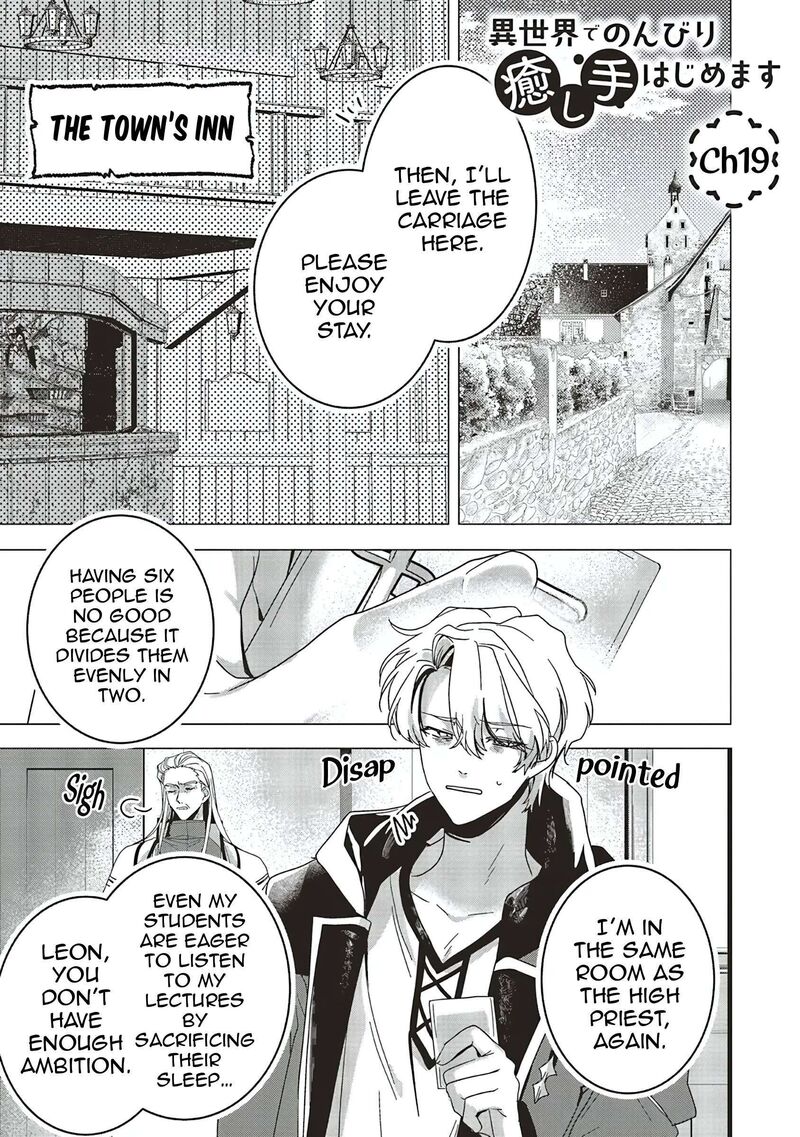 I Will Leisurely Become A Healer In Another World 19 2