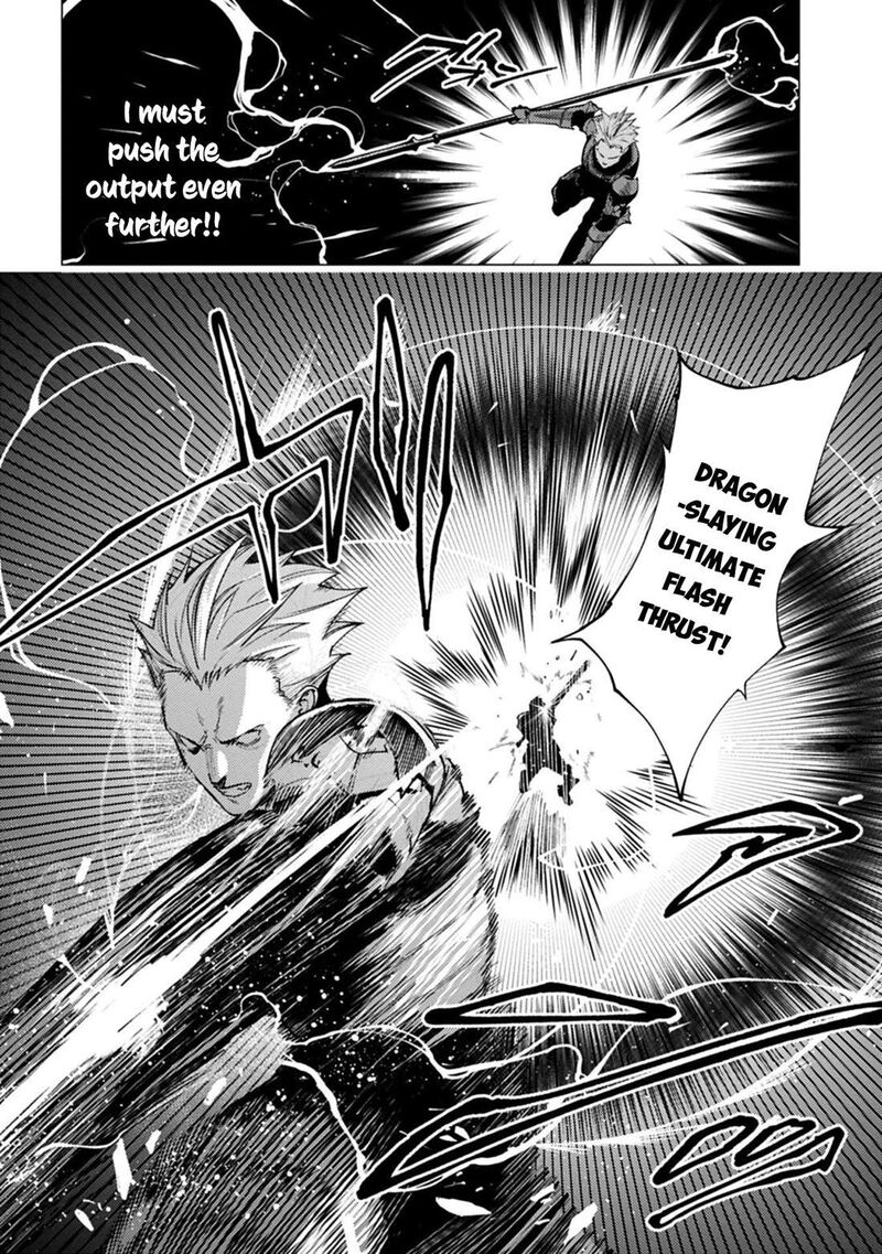 I Will Parry Everything To Become The Greatest Adventurer 26 18