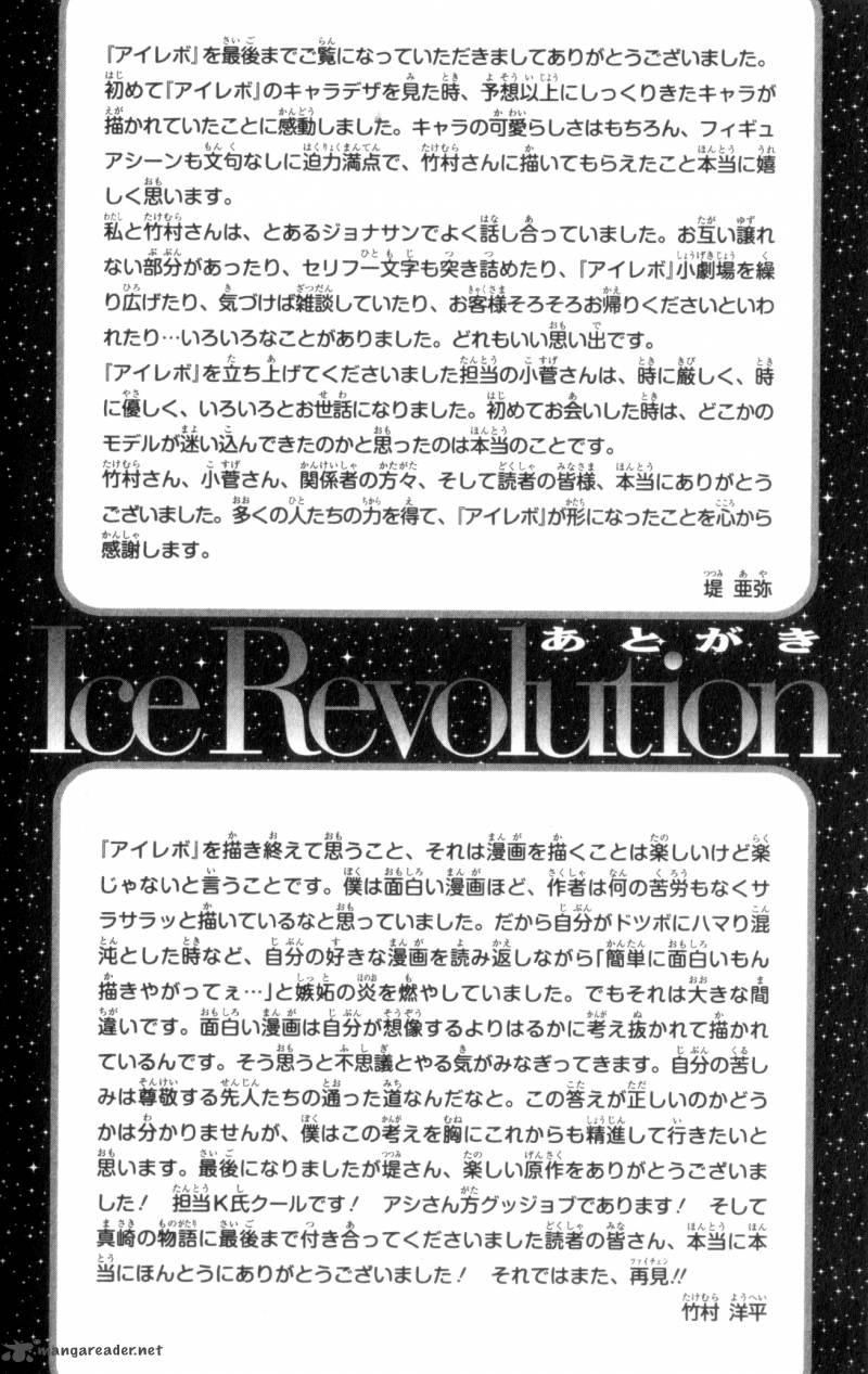 Ice Revolution 11 64