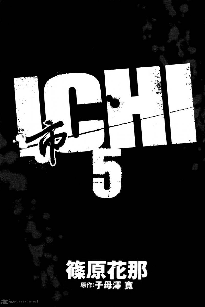 Ichi 24 3