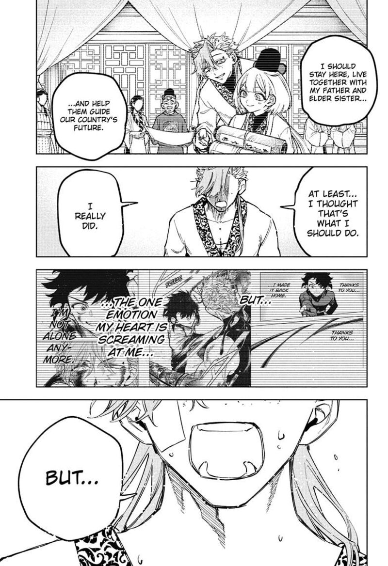 Ichi The Witch 41 15