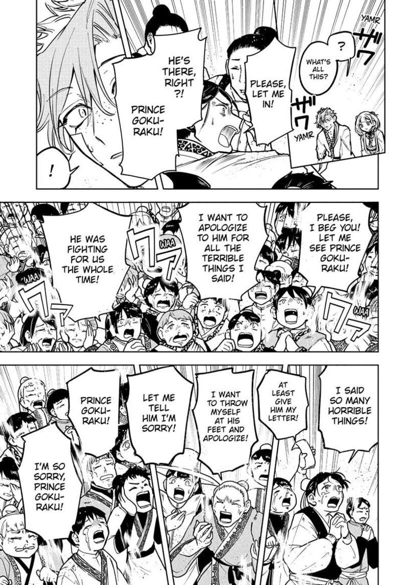 Ichi The Witch 41 5
