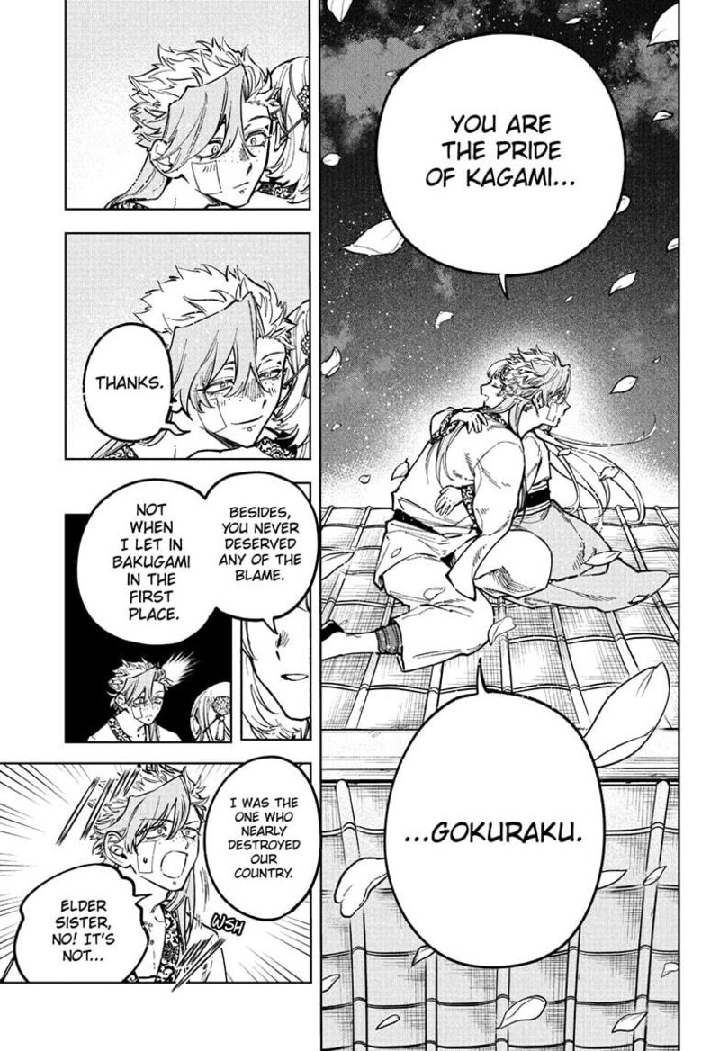 Ichi The Witch 41 9