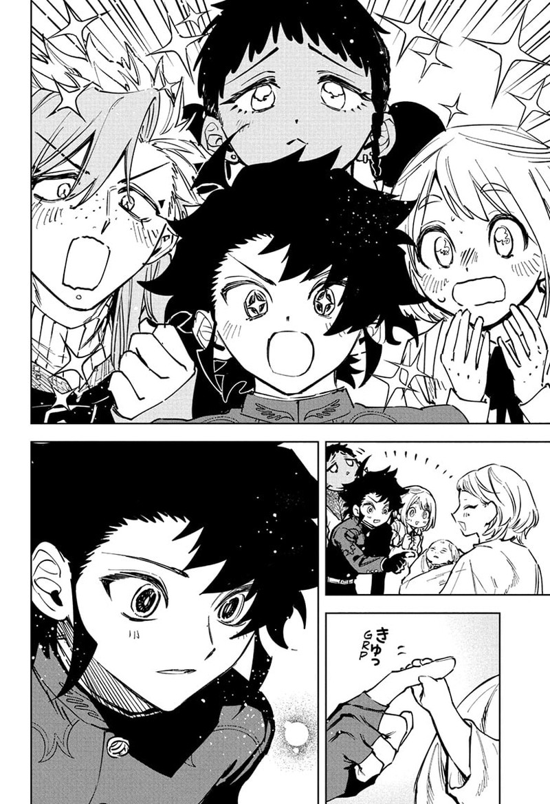 Ichi The Witch 75 15