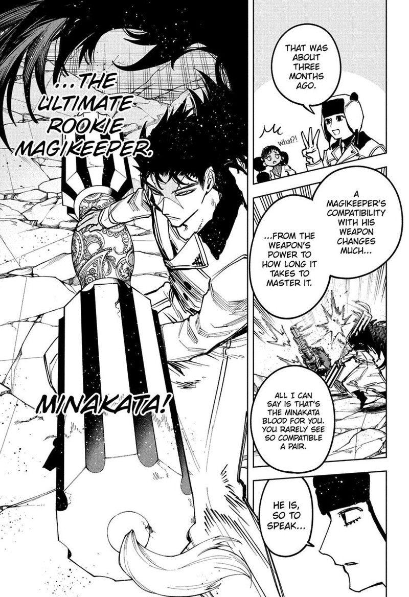Ichi The Witch 82 16