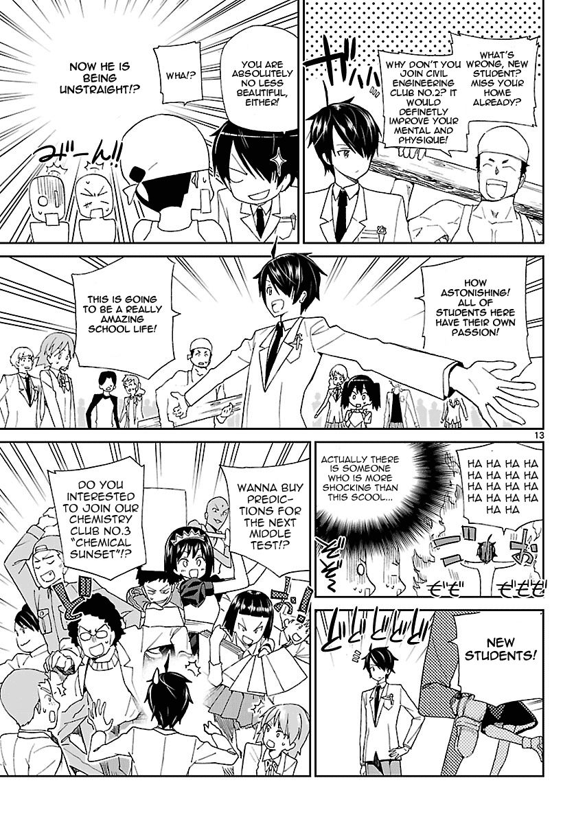 Ichiba Kurogane Wa Kasegitai 1 12