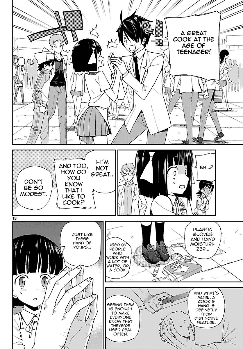 Ichiba Kurogane Wa Kasegitai 1 17