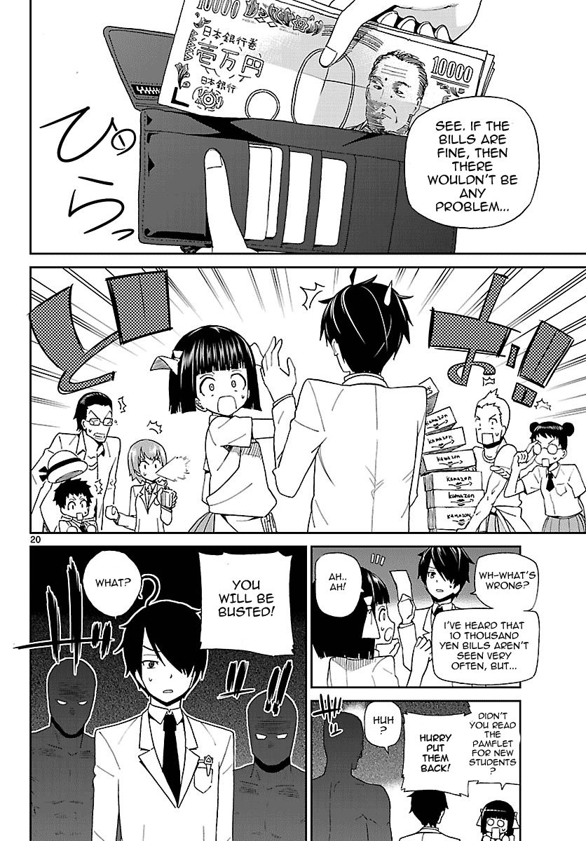 Ichiba Kurogane Wa Kasegitai 1 19