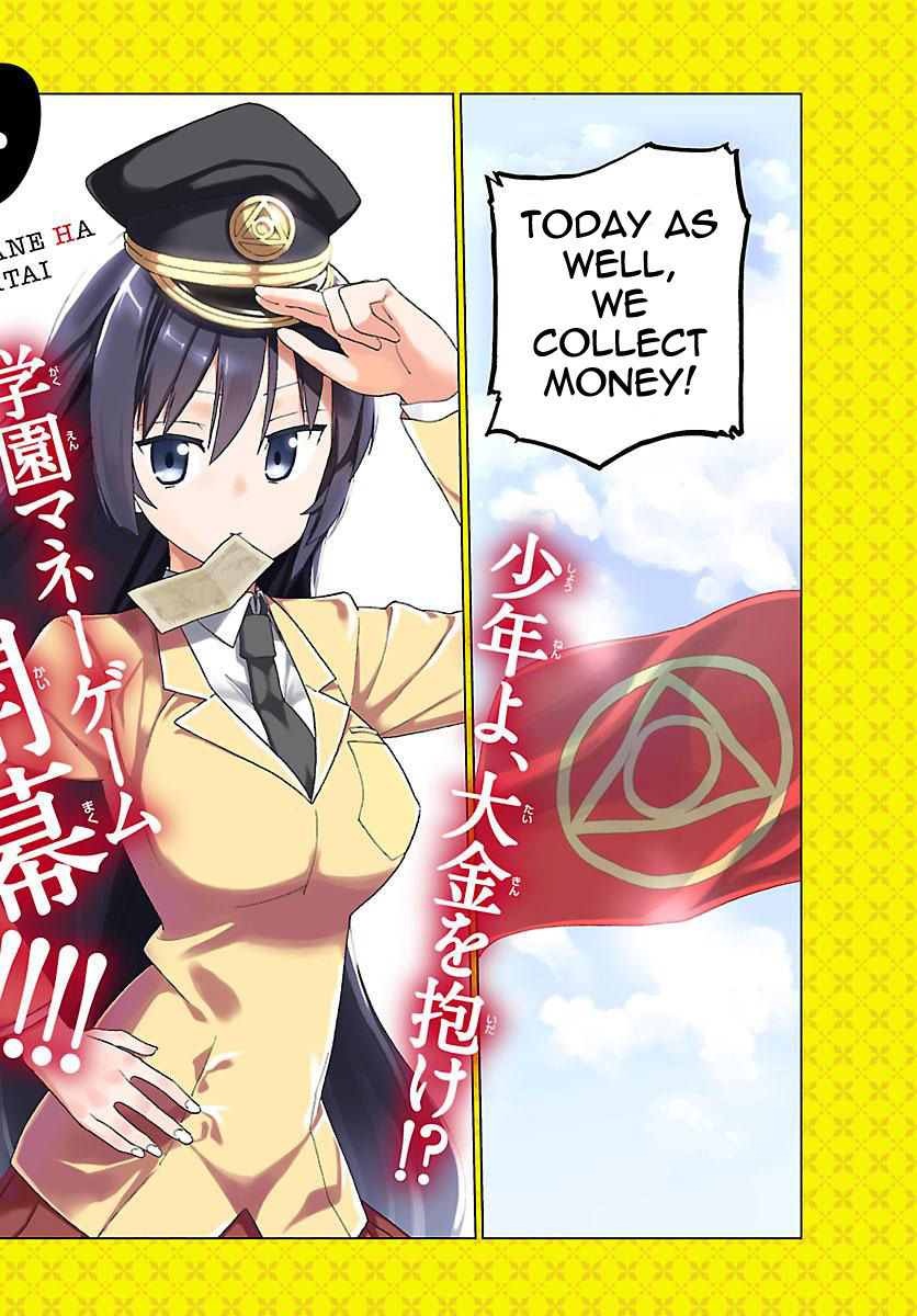 Ichiba Kurogane Wa Kasegitai 1 2