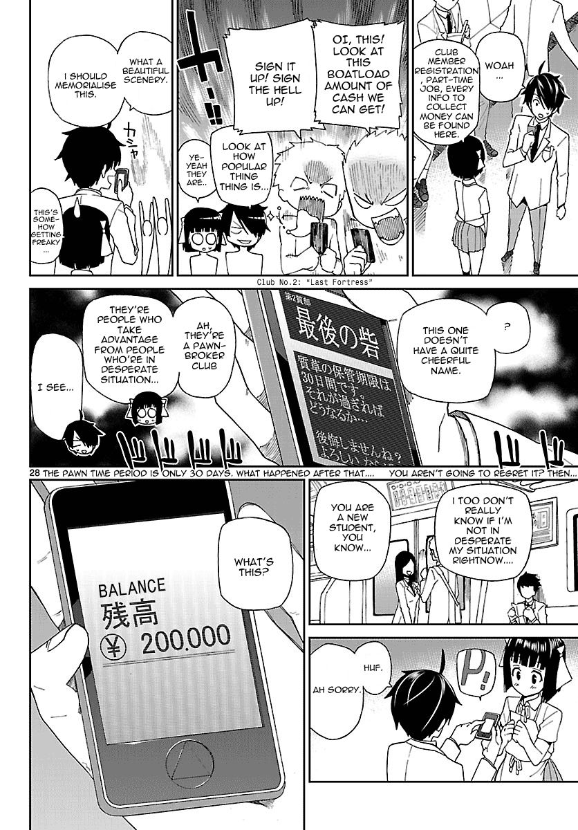 Ichiba Kurogane Wa Kasegitai 1 27