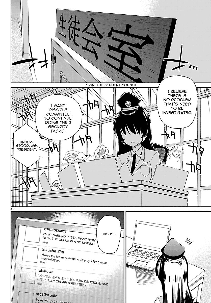 Ichiba Kurogane Wa Kasegitai 1 41