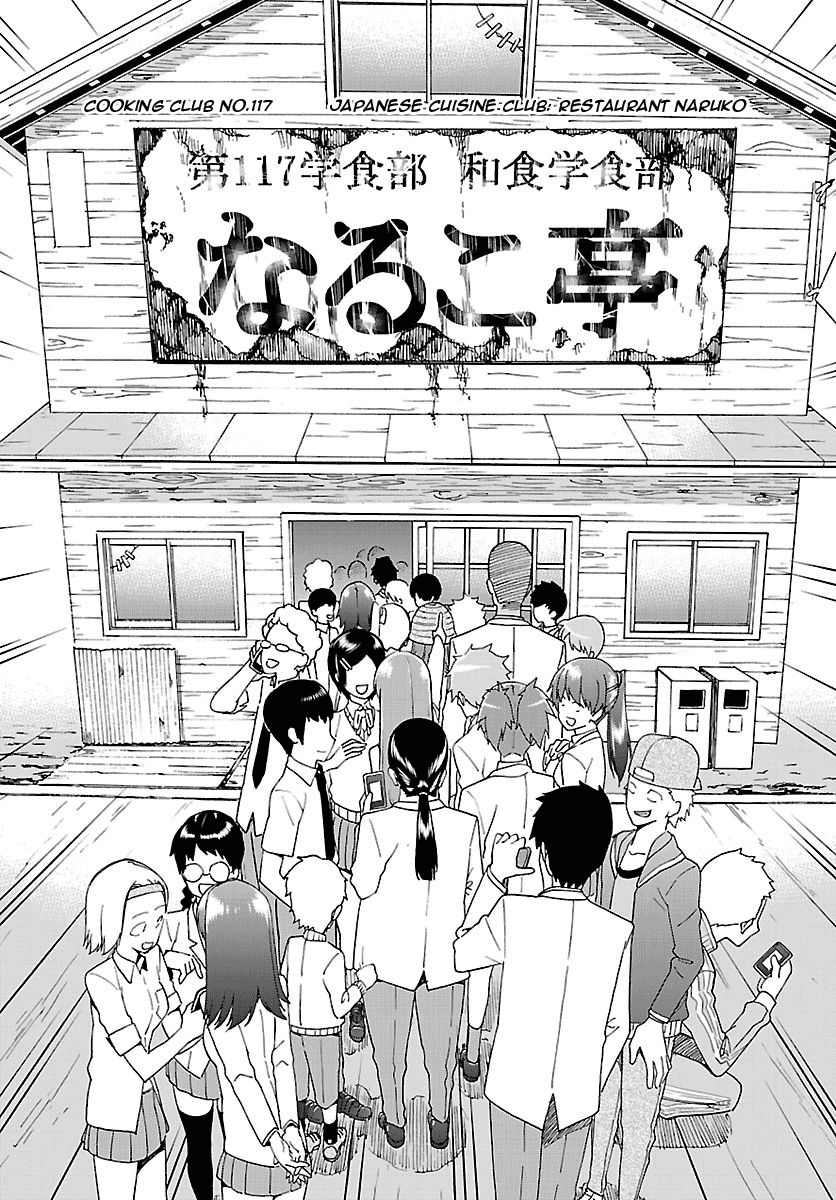 Ichiba Kurogane Wa Kasegitai 1 43