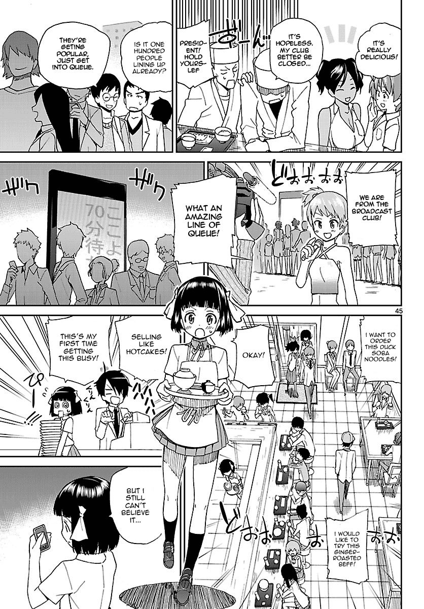 Ichiba Kurogane Wa Kasegitai 1 44