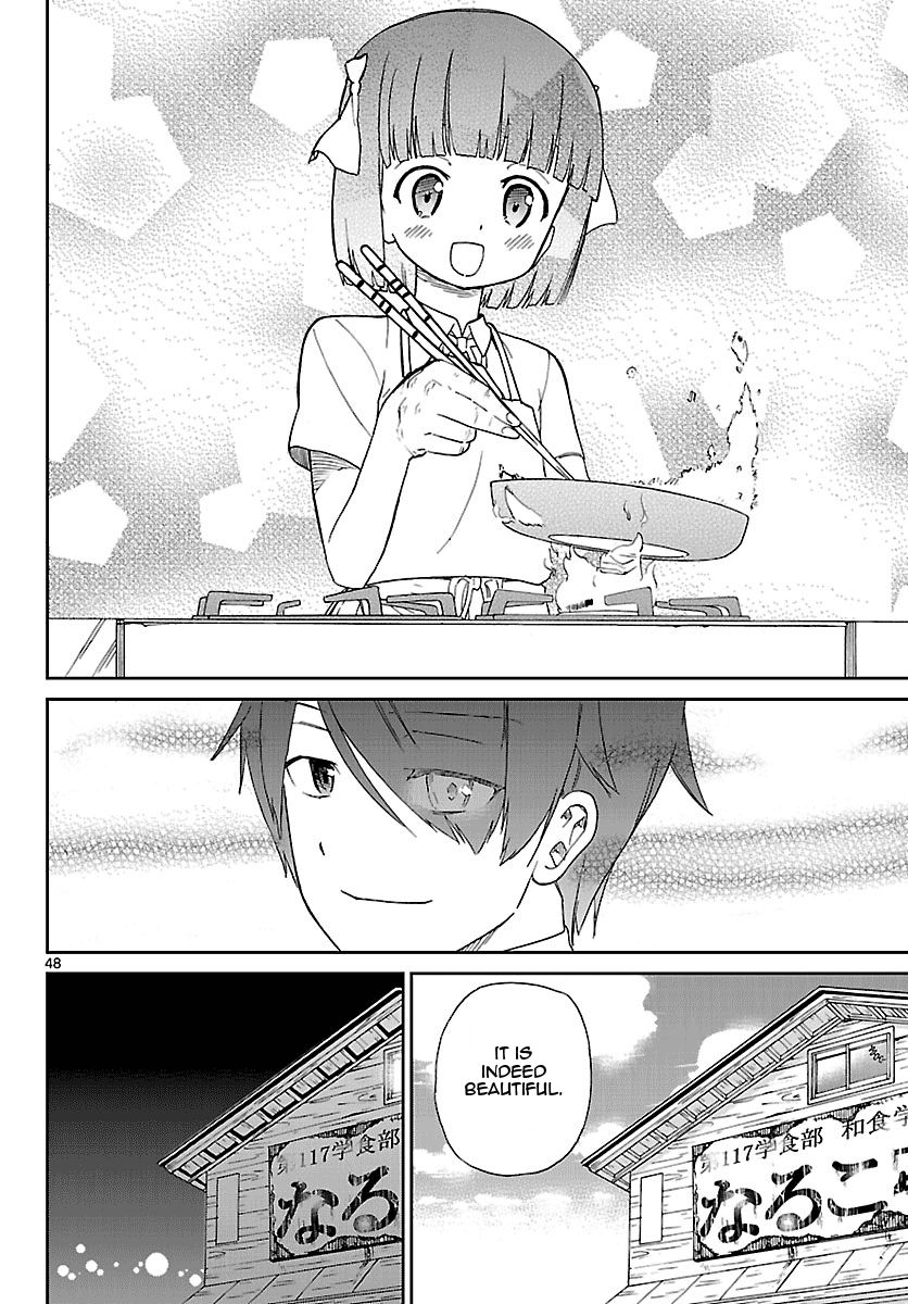 Ichiba Kurogane Wa Kasegitai 1 47