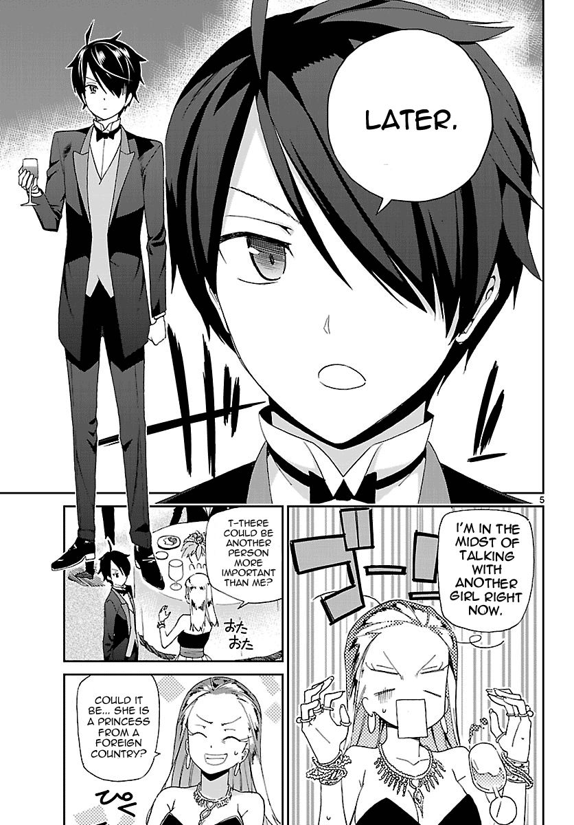 Ichiba Kurogane Wa Kasegitai 1 5