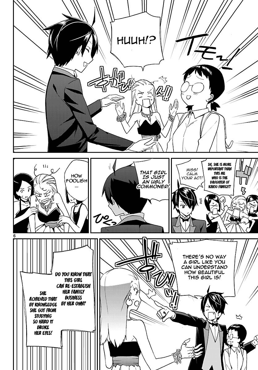 Ichiba Kurogane Wa Kasegitai 1 6