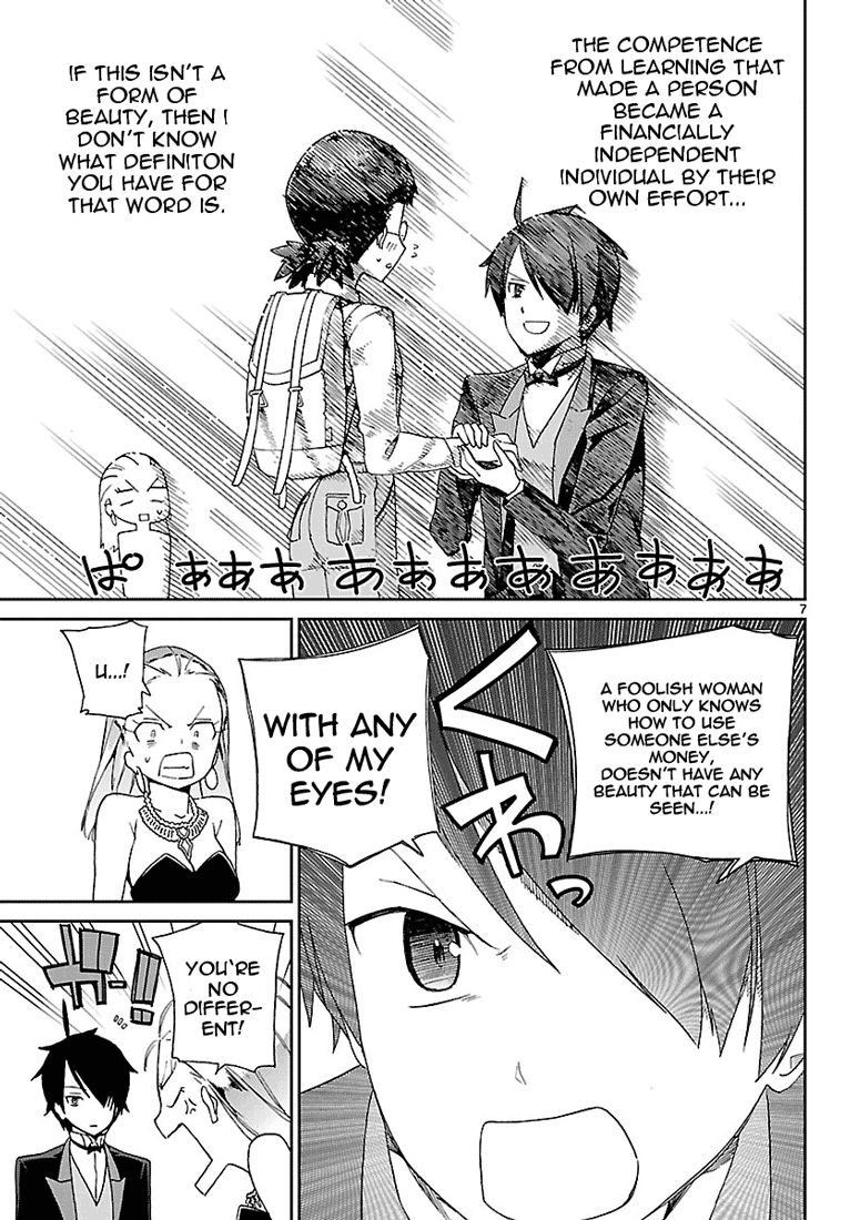 Ichiba Kurogane Wa Kasegitai 1 7