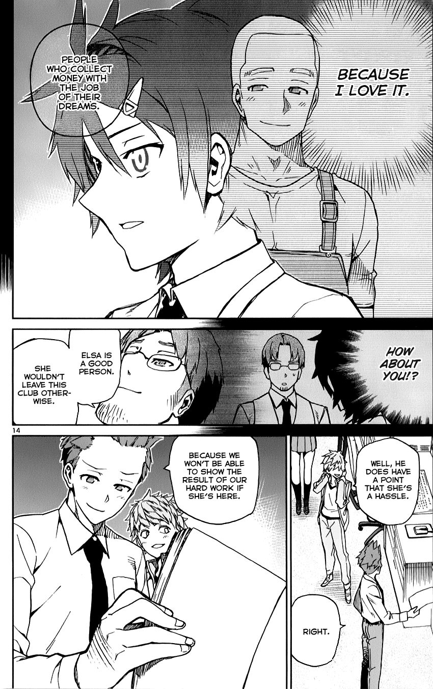 Ichiba Kurogane Wa Kasegitai 10 14