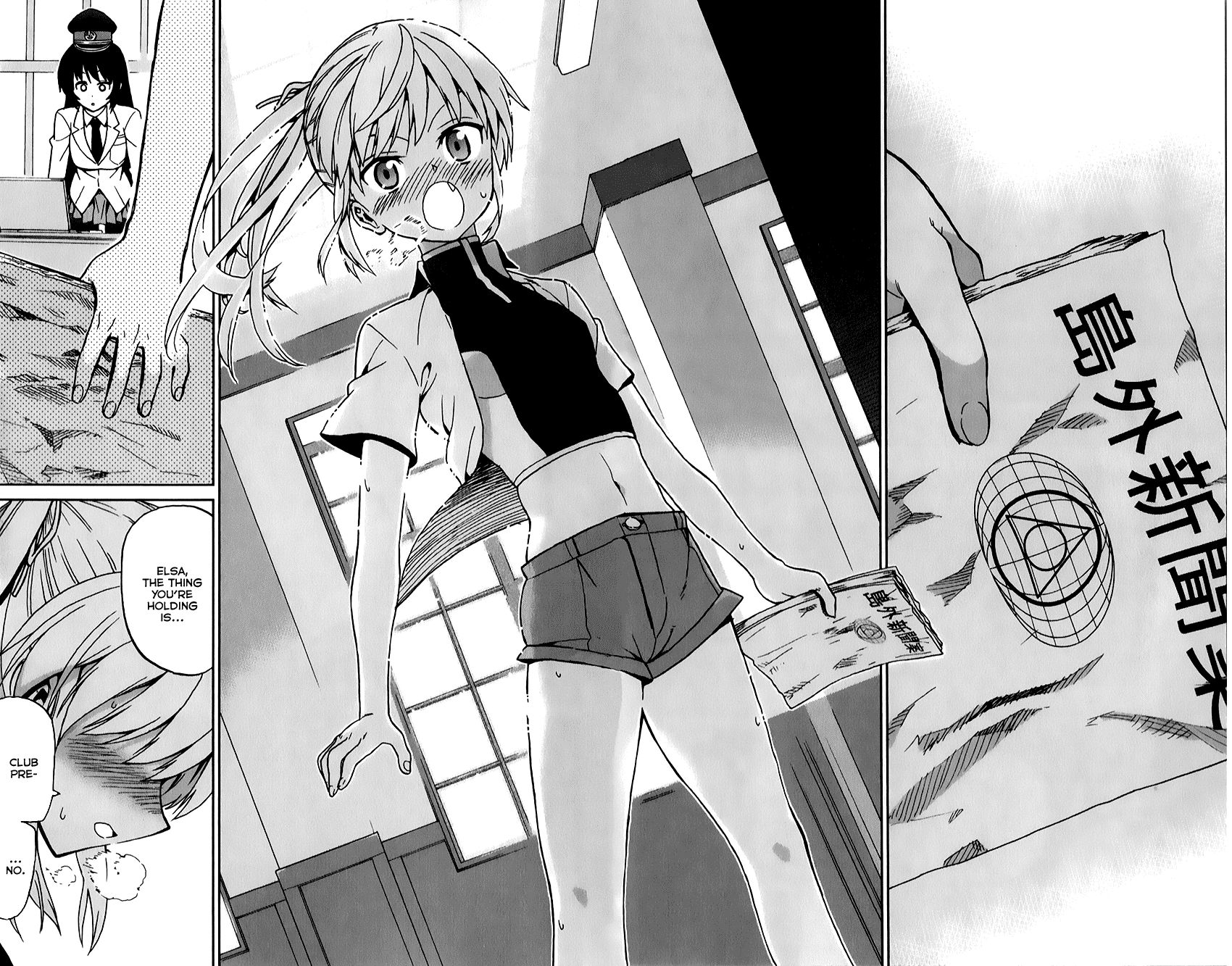 Ichiba Kurogane Wa Kasegitai 10 20