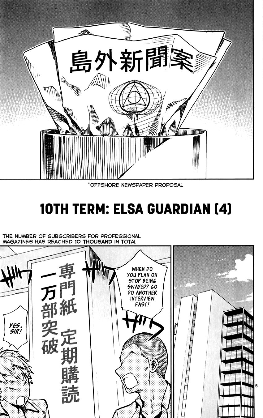 Ichiba Kurogane Wa Kasegitai 10 5