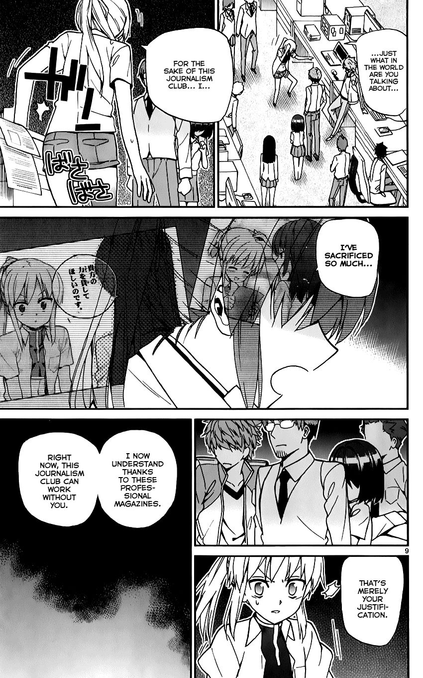 Ichiba Kurogane Wa Kasegitai 10 9