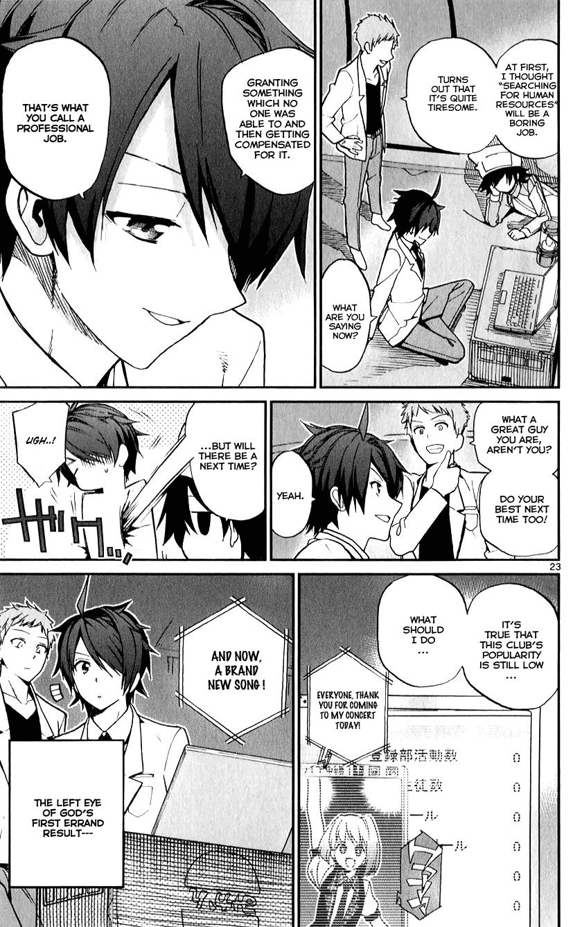 Ichiba Kurogane Wa Kasegitai 11 22