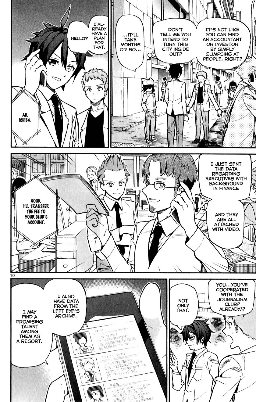 Ichiba Kurogane Wa Kasegitai 12 10