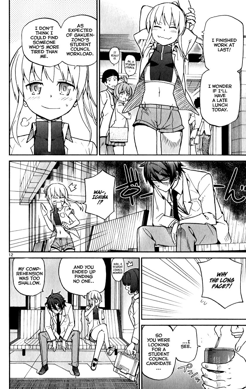 Ichiba Kurogane Wa Kasegitai 12 12