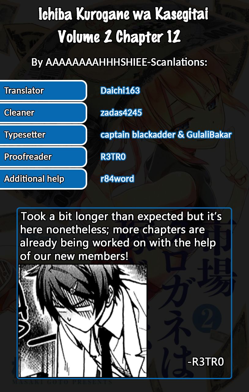 Ichiba Kurogane Wa Kasegitai 12 19