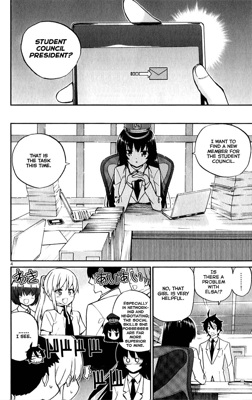 Ichiba Kurogane Wa Kasegitai 12 4