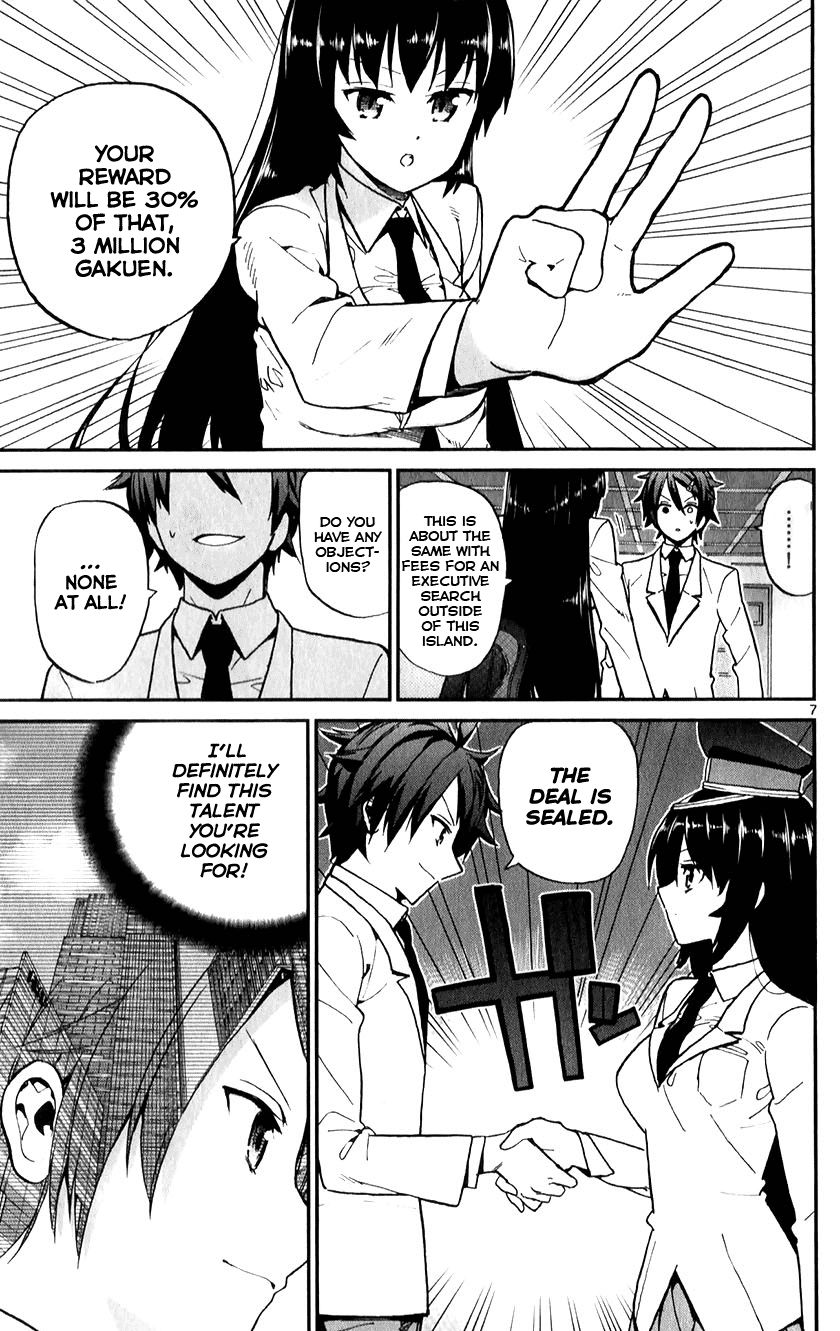 Ichiba Kurogane Wa Kasegitai 12 7