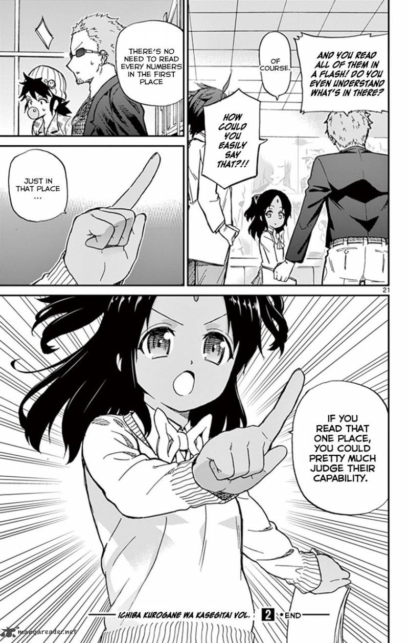 Ichiba Kurogane Wa Kasegitai 14 21