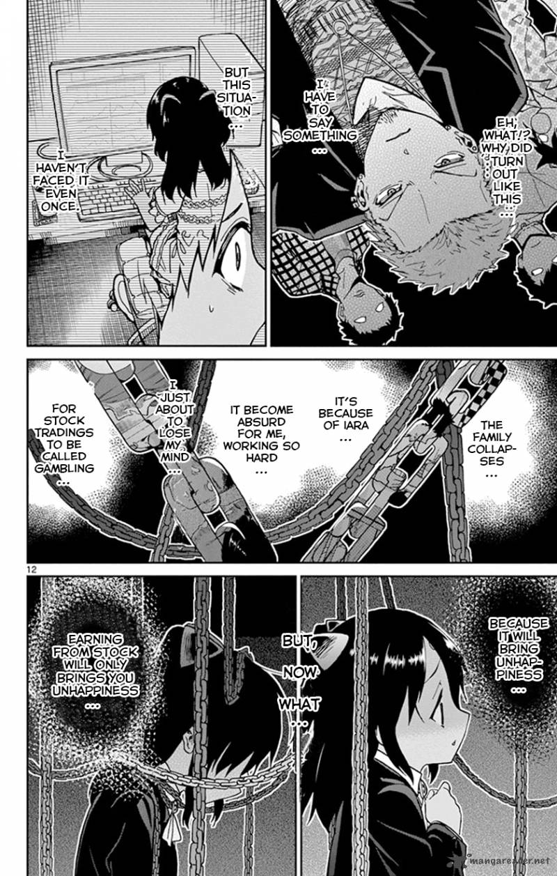 Ichiba Kurogane Wa Kasegitai 15 15