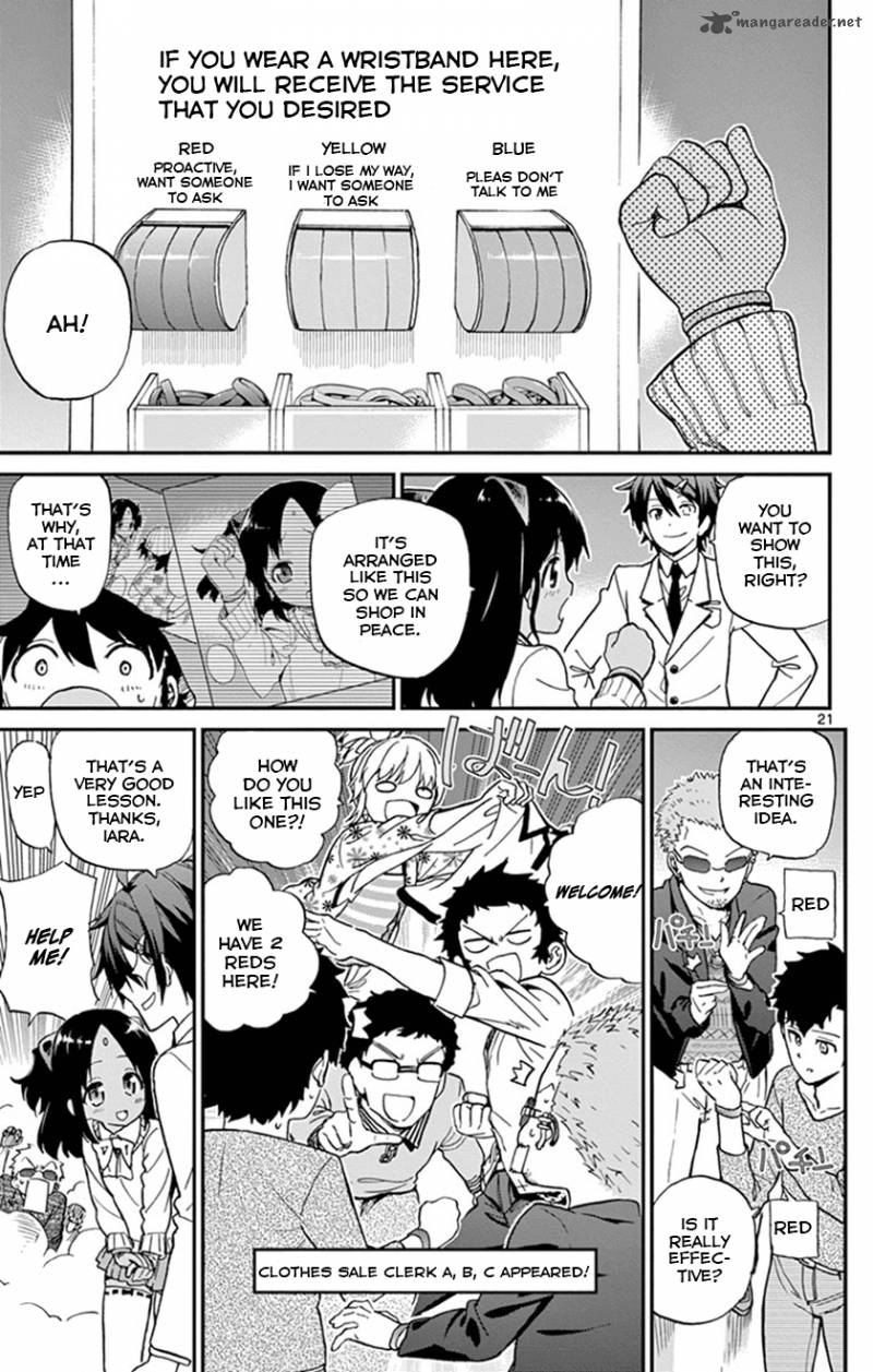 Ichiba Kurogane Wa Kasegitai 15 24