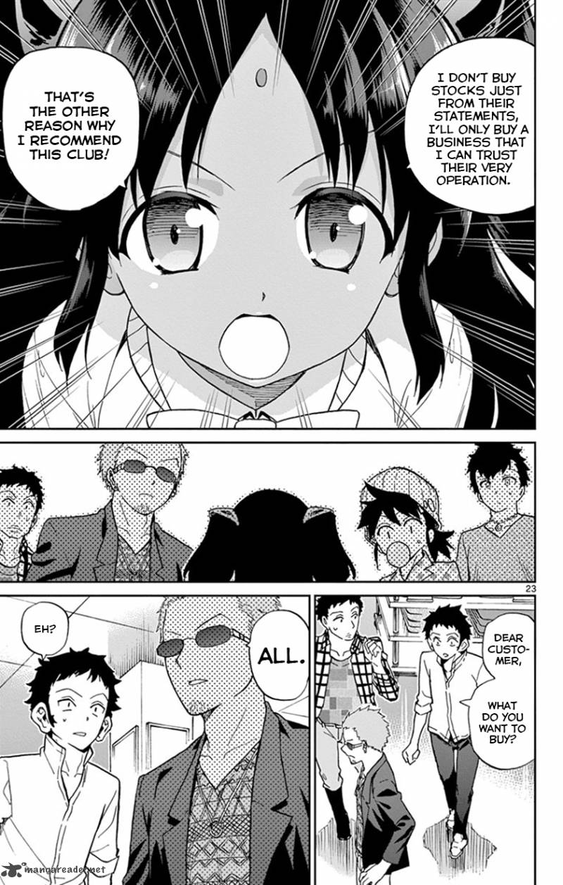 Ichiba Kurogane Wa Kasegitai 15 26