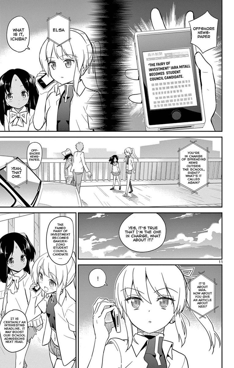Ichiba Kurogane Wa Kasegitai 16 11