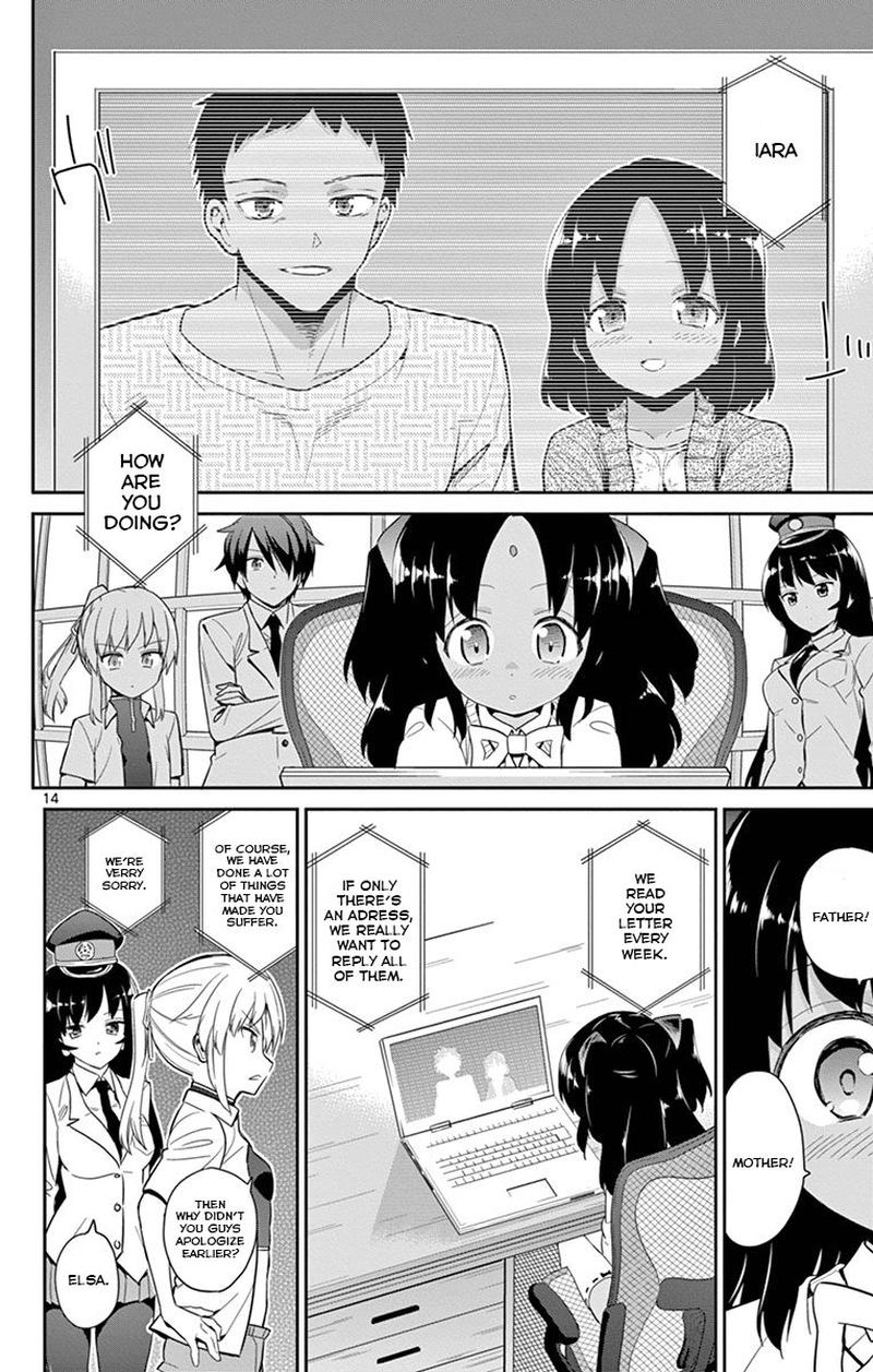 Ichiba Kurogane Wa Kasegitai 16 14
