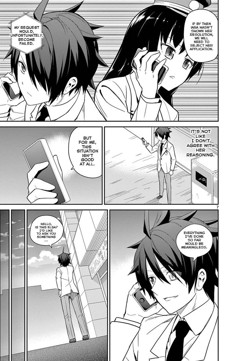 Ichiba Kurogane Wa Kasegitai 16 7