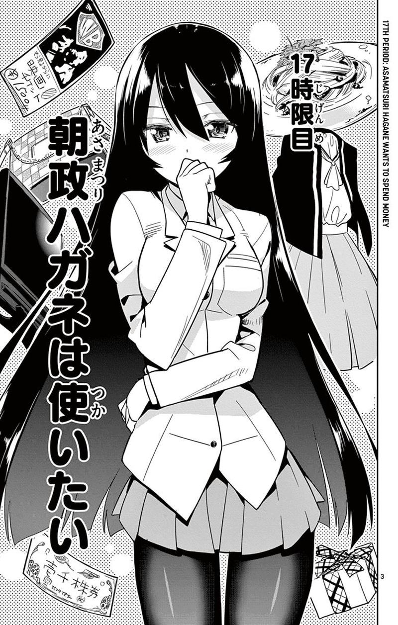 Ichiba Kurogane Wa Kasegitai 17 3