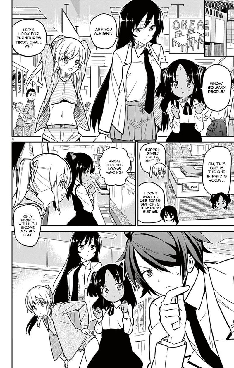 Ichiba Kurogane Wa Kasegitai 17 4